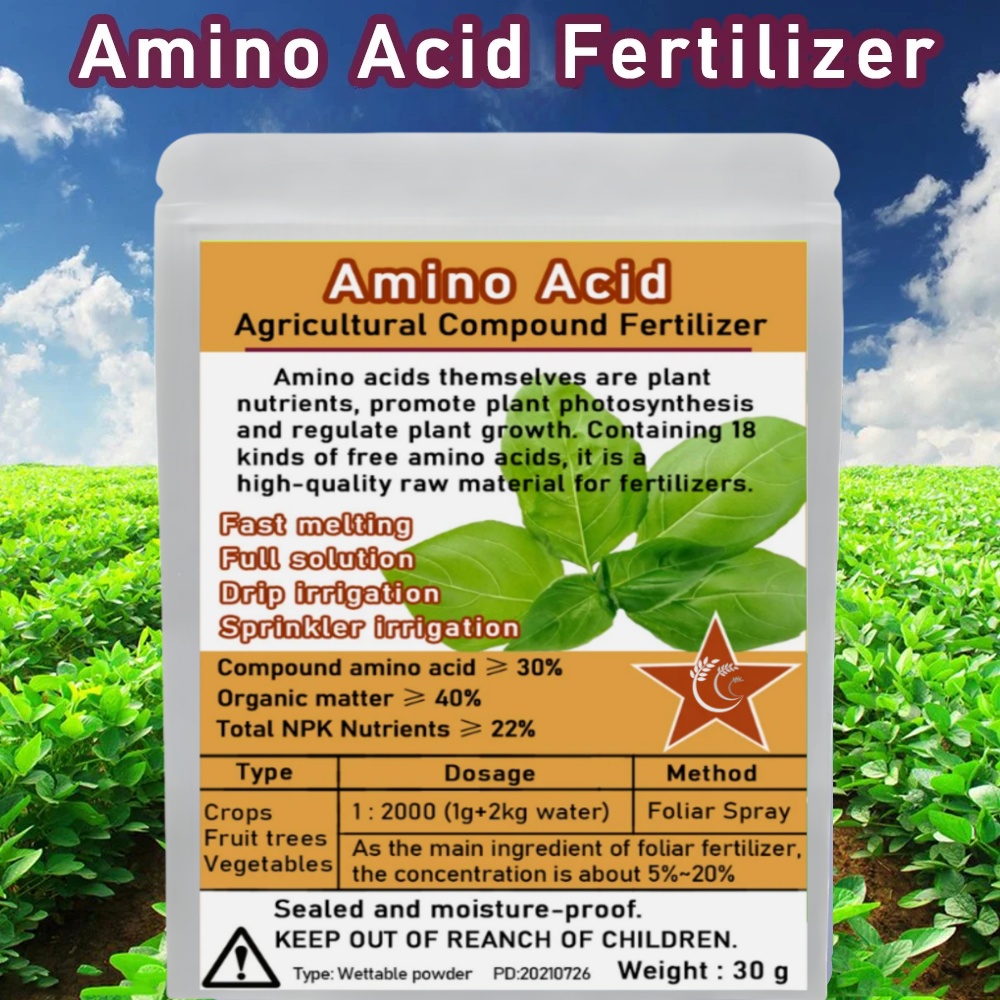 Rooting Hormone Powder - 30 جرام مسحوق الأسمدة الأحماض الأمينية