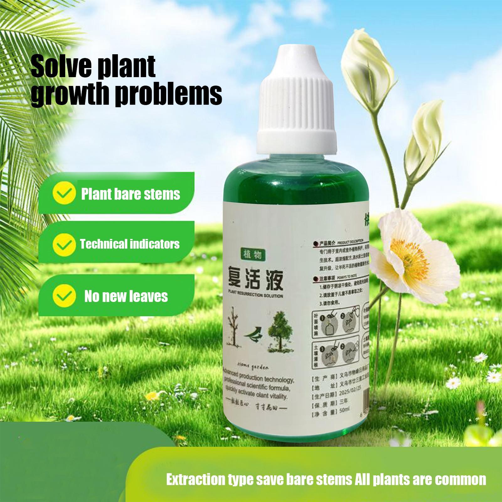 سائل محفز للجذور، سماد نباتي س - مراجعة Root Stimulator Liquid وسعره