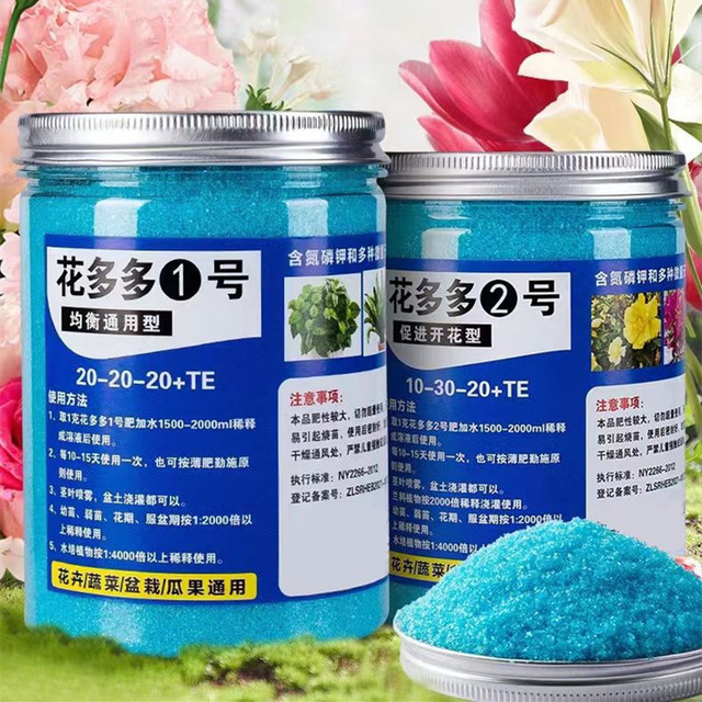 200 جرام حديقة الأسمدة القابلة - مراجعة Rooting Hormone Powder وسعره