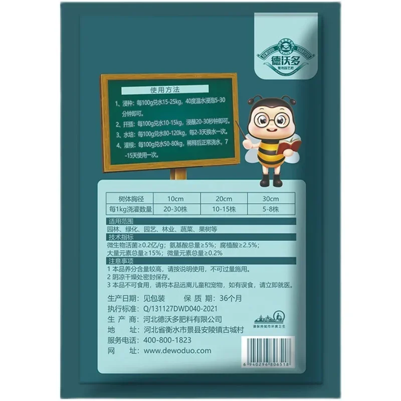 مسحوق التجذير السريع ، منظمات  - مراجعة Rooting Hormone Powder وسعره