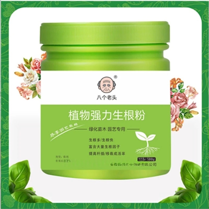 500 جرام مسحوق هرمون تأصيل عال - مراجعة Rooting Hormone Powder وسعره