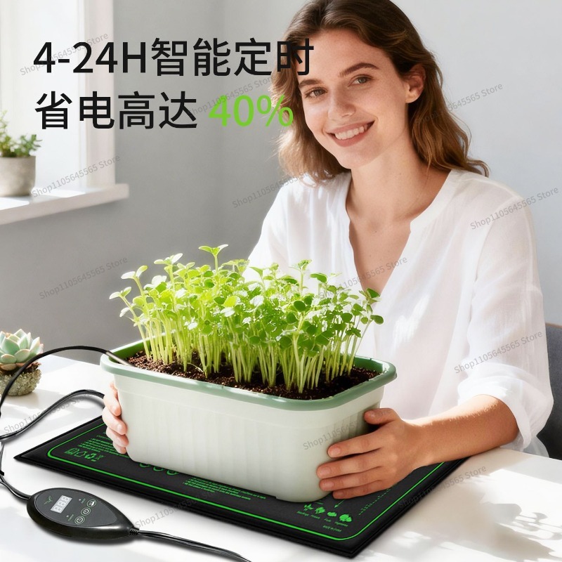 بساط تدفئة للشتلات مقاوم للماء - مراجعة Heat Mat Seedling وسعره