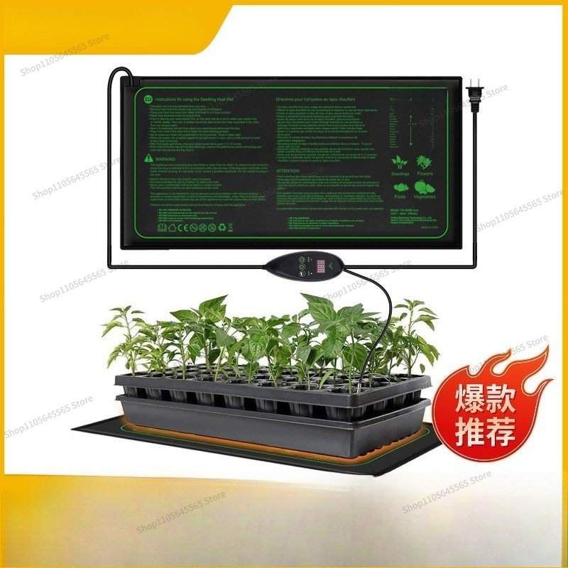 بساط تدفئة للشتلات مقاوم للماء - مراجعة Heat Mat Seedling وسعره